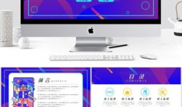 短视频方案模板,打造爆款内容的秘籍解析