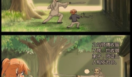 史上第一掌门漫画免费,笑傲江湖，掌门之路