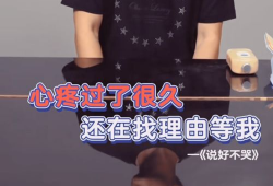 周董歌曲短视频怎么,重温经典旋律，探寻音乐背后的故事