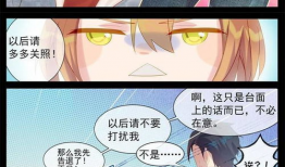 漫画痴迷,描绘青春记忆的彩色画卷