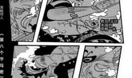 八字母漫画,揭秘日常生活中的幽默与智慧