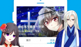 ios漫画控,畅享海量漫画，尽在指尖